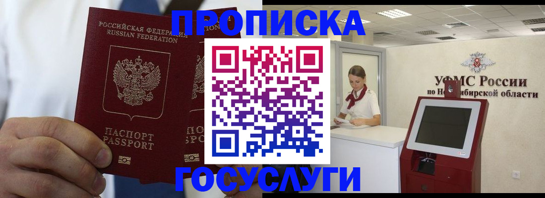 регистрация в Ясногорске