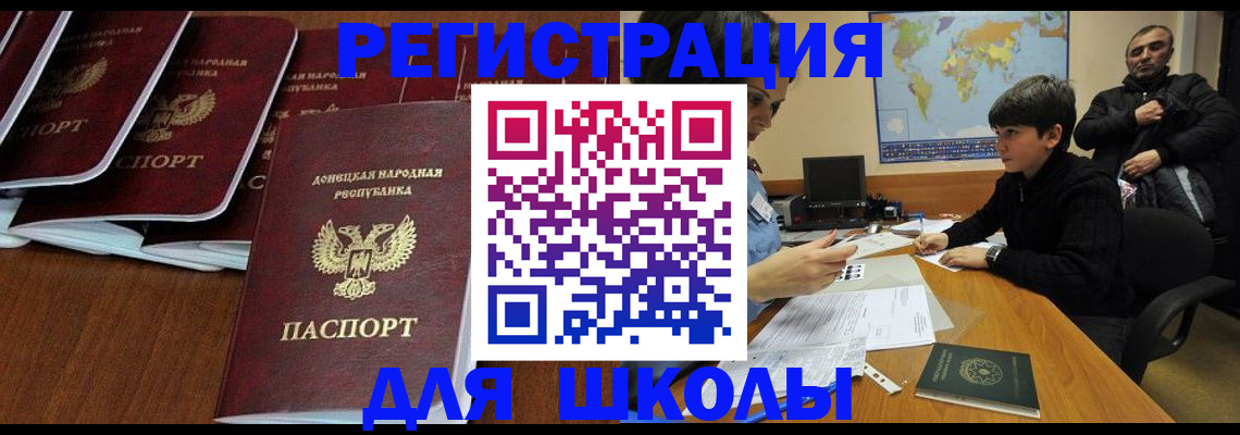 временная регистрация в Ясногорске